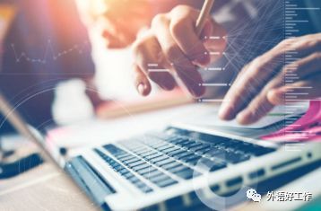 跨境电商公司招聘 德语等六语种销售60人，同时招募计算机软硬件开发与销售人才