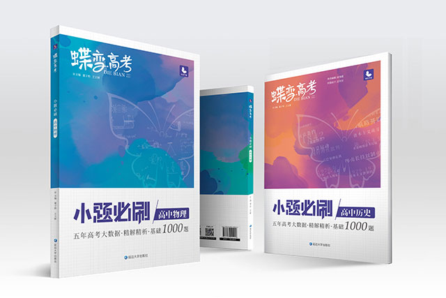学软件技术 2021年就业前景与发展方向解析
