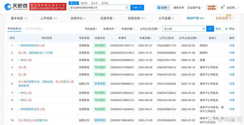 揭秘影石创新关联公司 计算机软硬件的研发与销售版图解析