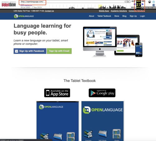 解码字节跳动教育产品 从四个维度透视在线教育的演进与计算机技术的驱动力